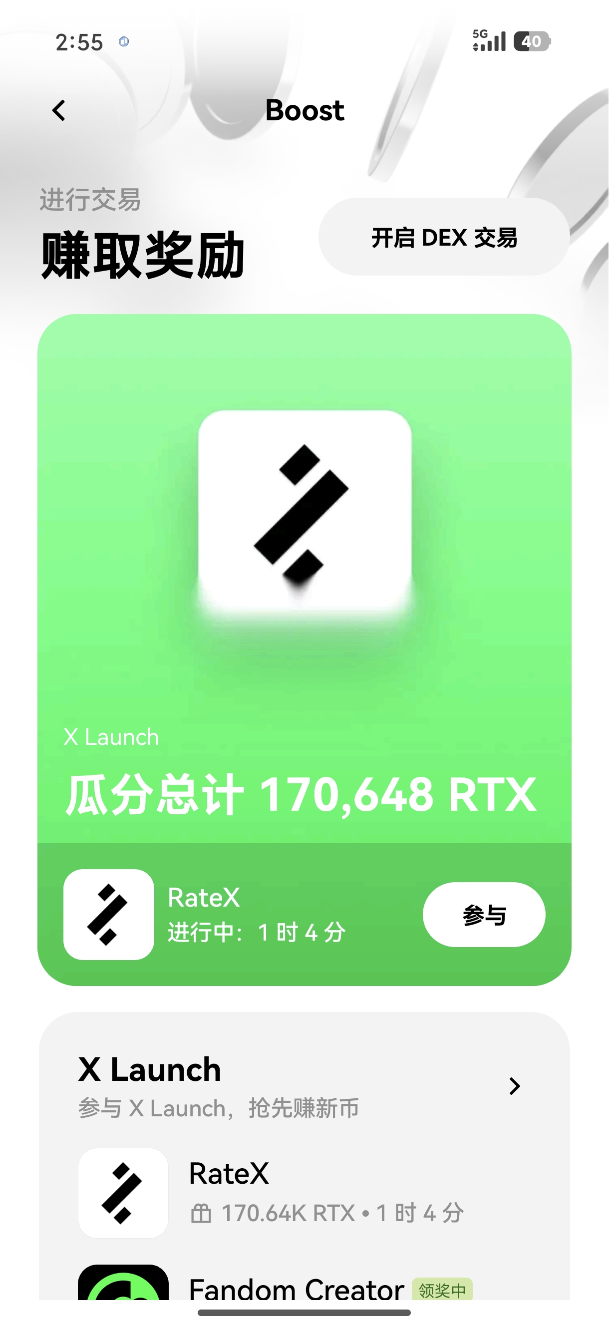 ou易下载 官方客户端获取与安装指引