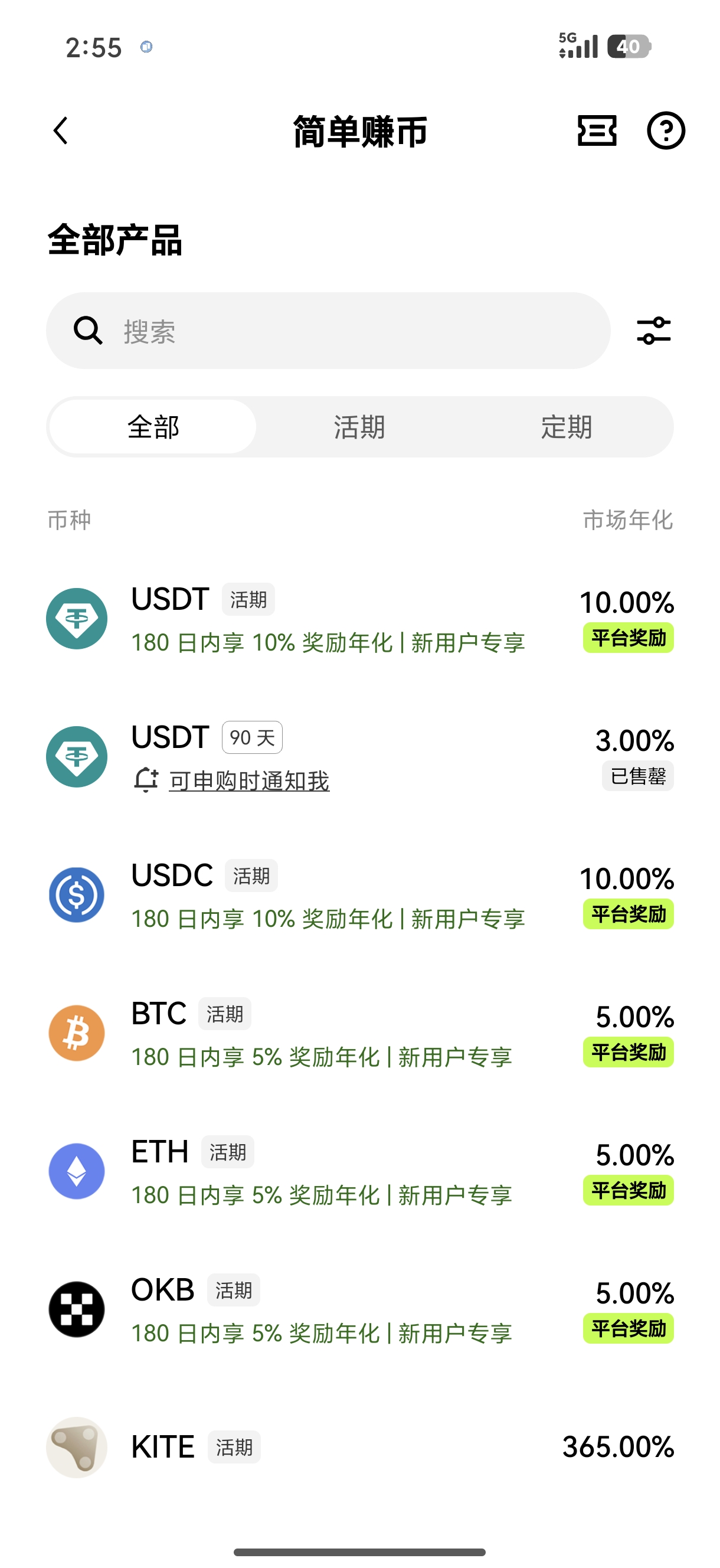 欧e合约交易中心 欧e合约交易服务平台