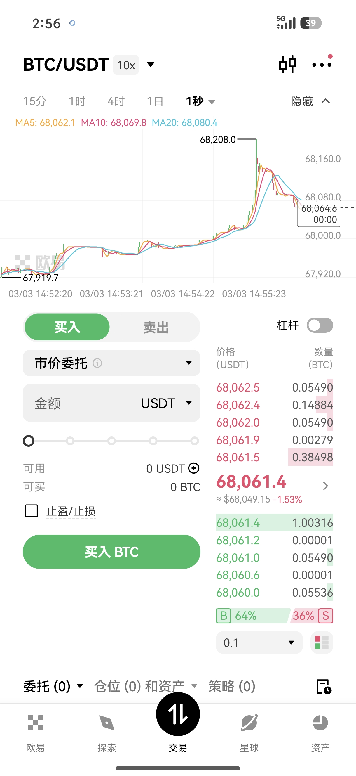 欧e加密交易平台 欧e数字资产交易官网